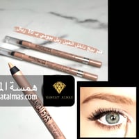 كحل بيج ضد الماء من ريال بيوتي قلم تحديد عيون مقاو...