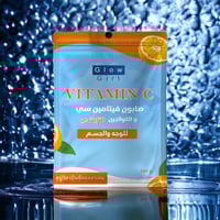 صابونة فيتامين سي والكولاجين التيلاندي من جلو منتج...