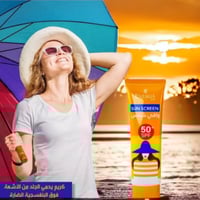 واقي شمس من انتاليا واقي من الشمس بفيتامين C للجسم...