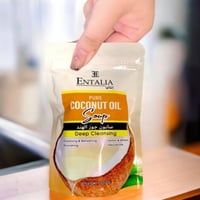 صابون جوز الهند لتفتيح المناطق الحساسة من انتاليا...