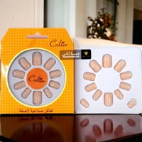 اظافرلون بيج لاصقة بغراء ذاتي منه فيه أظافر فرنسية...