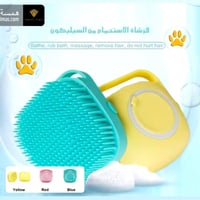 فرشة لون عشوائي الاستحمام المتميزة