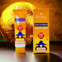 واقي شمس من انتاليا واقي من الشمس بفيتامين C للجسم...