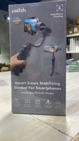 مانع اهتزاز switch smart 3- axis stabilizin