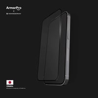 ارمور برو استيكر حماية ارمور برو اصدار خاص اي فون...