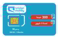 شريحة بيانات موبايلي 300GB لمدة 3 شهور