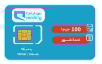 شريحة بيانات موبايلي 100GB لمدة شهر