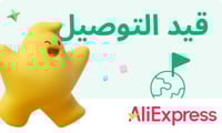 خدمات المتجر