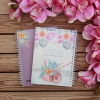 دفتر وسط كل عظيم