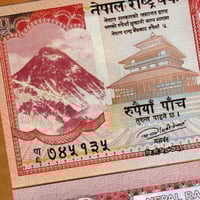 نيبال فئة 5 روبية أنسر