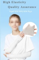 غطاء حماية الذراعين من حرارة الشمس اسود