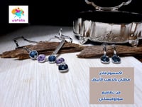 طقم كريستال فاخر