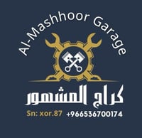 store avatar