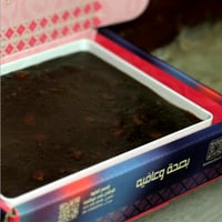 حلوى بالعسل العماني - 500جرام