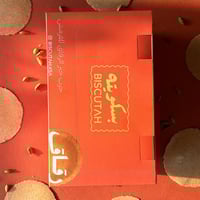 بسكويتة خبز رقاق ميني بنكهة الهيل 24 حبة