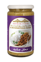 المحرق مخلل جشيد 450غ