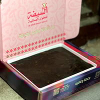 حلوى بالعسل العماني - 500جرام