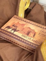 الدرعية - 500 جرام2x