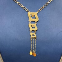 عقد فيرزاتشي ذهب عيار 21