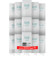 بكج المناديل المعلقة 15 عبوة كل عبوة بـ 2000 منديل...