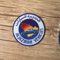 استكر توكيلات الجزيرة بارز