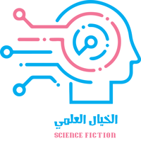 متجر الخيال العلمي