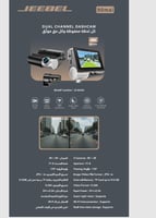 داش كام جيبل 90mai - كاميرا سيارة ثنائية العدسات ب...