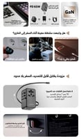 جيبيل محول السفر العالمي 65W متعدد المنافذ –يحتوي...