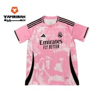 تيشيرت ريال مدريد الوردي موسم 2026