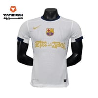 تيشيرت برشلونة Travis Scott أبيض