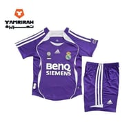 طقم ريال مدريد 2007 بنفسجي للأطفال - تي شيرت وشورت