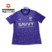 تيشيرت الهلال السعودي 2025 الطقم الثالث