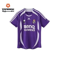 قميص ريال مدريد الأرجواني الاحتياطي 2007 ريترو هوم