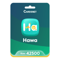 42500 عملة هوا شات