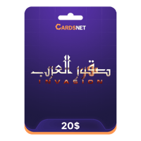 20$ صقور العرب