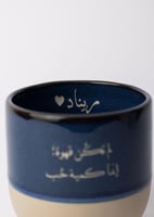 كوب قهوة أزرق فخم