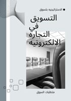 كتاب