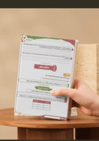 ملزمة PDF في مادة الرياضيات للاختبارات المركزية ال...