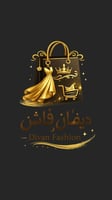 ديفان فاشن