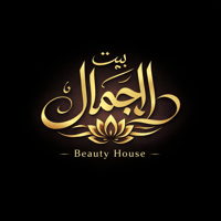 متجر بيت الجمال