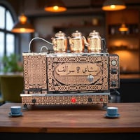 سماور ماكينة الشاي البخاري النحاسي ذو الحوض النحاس...