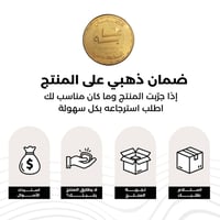 حزام التدفئة والتدليك لتخفيف الام الدورة الشهرية