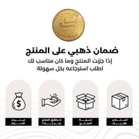 حزام التدفئة والتدليك لتخفيف الام الدورة الشهرية +...