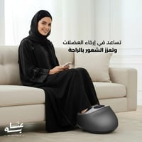 جهاز مساج القدم مع حرارة دافئة وضغط هوائي Air وريم...