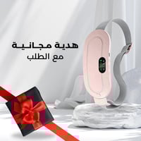 حزام التدفئة والتدليك لتخفيف الام الدورة الشهرية +...