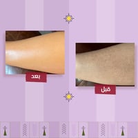 زبدة ترطيب الجسم برائحة جوز الهند