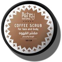 مقشر القهوة الطبيعي للبشرة