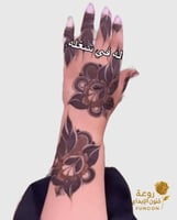 استيكر حناء X55 لليدين -FUNOONALABDA