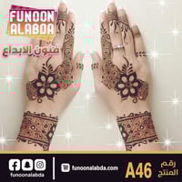 استيكر حناء لليدين موديلA46
