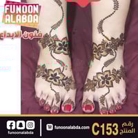 استيكر حناء للرجلين موديلC153